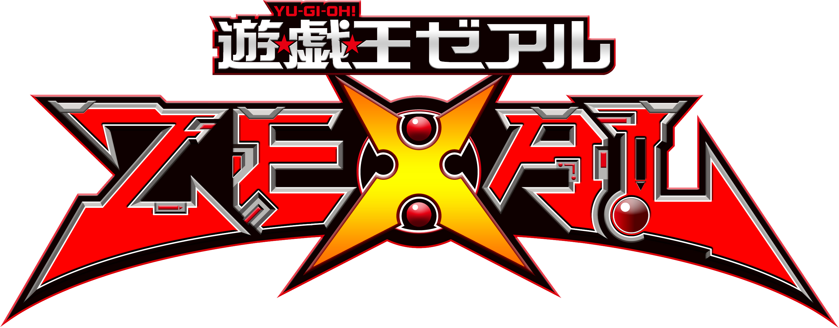 Yu-Gi-Oh! Zexal II (season 1) - Wikipedia