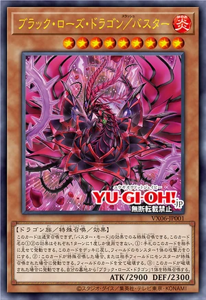Black Rose Dragon/Assault Mode | Yu-Gi-Oh! Wiki | Fandom