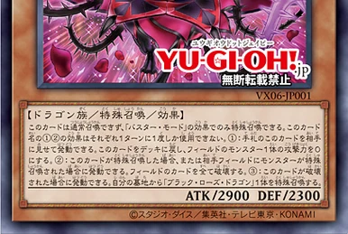 Assault Mode Activate | Yu-Gi-Oh! Wiki | Fandom Assault Mode Activate | Yu-Gi-Oh! Wiki | Fandom