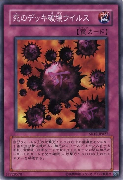 Card Gallery:Crush Card Virus | Yu-Gi-Oh! Wiki | Fandom