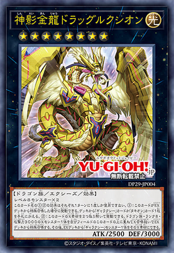 【PSA10】DIVINE CROSS レオパルト SEC PSA10】DIVINE CROSS レオパルト SEC