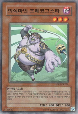 Yu-Gi-Oh! Djinn Prognosticator Of Rituals Card – ABPF-EN038 Rare 1st Edition From Absolute Powerforce Set