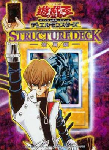 Structure Deck: Kaiba | Yu-Gi-Oh! Wiki | Fandom Structure Deck: Kaiba | Yu-Gi-Oh! Wiki | Fandom