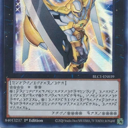 yugioh cards red dragon archfiend Hot Red Dragon Archfiend King Calamity [Shining Victories] [SHVI-EN097 –  Gear Gaming Bentonville