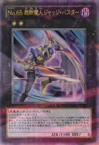遊戯王 - nnnnn 公式】遊戯王OCG on X: 