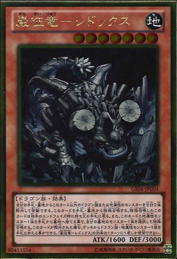遊戯王OCG GOLD SERIES 2014 Yu-Gi-Oh! ZEXAL OCG Gold Series 2014