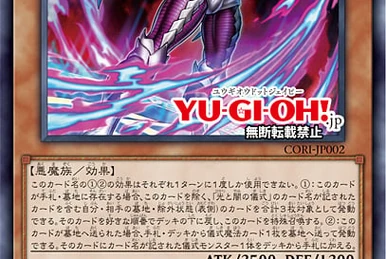 yugioh titan deck Amazon.com: Complete Custom Deck for Yu-Gi-Oh! VRAINS
