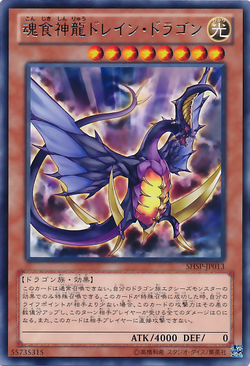 Set Card Galleries Shadow Specters Ocg Jp Yu Gi Oh Wiki Fandom