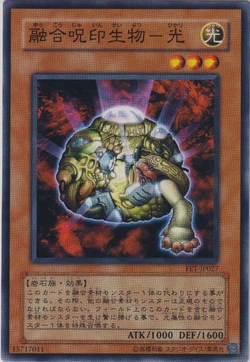 Yu-Gi-Oh! - The Light - Hex-Sealed Fusion (FET-EN027) - Flaming
