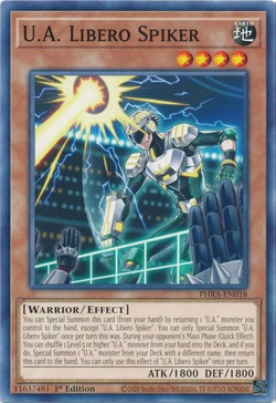Set Card Galleries:Phantom Rage (TCG-EN-1E) | Yu-Gi-Oh! Wiki | Fandom