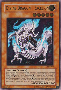 Card Gallery:Divine Dragon - Excelion | Yu-Gi-Oh! Wiki | Fandom