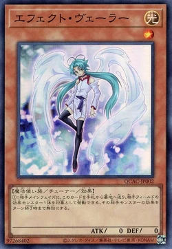 Set Card Galleries:Quarter Century Art Collection (OCG-JP) | Yu-Gi