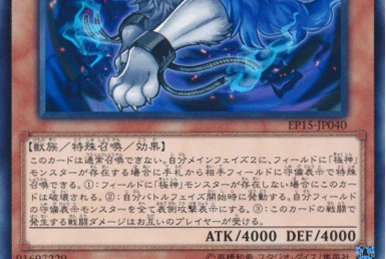 極星の輝き | Yu-Gi-Oh! Wiki | Fandom