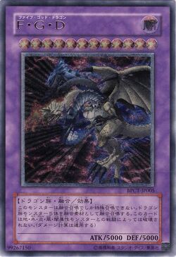 Card Gallery:Five-Headed Dragon | Yu-Gi-Oh! Wiki | Fandom Card Gallery:Five-Headed Dragon | Yu-Gi-Oh! Wiki | Fandom