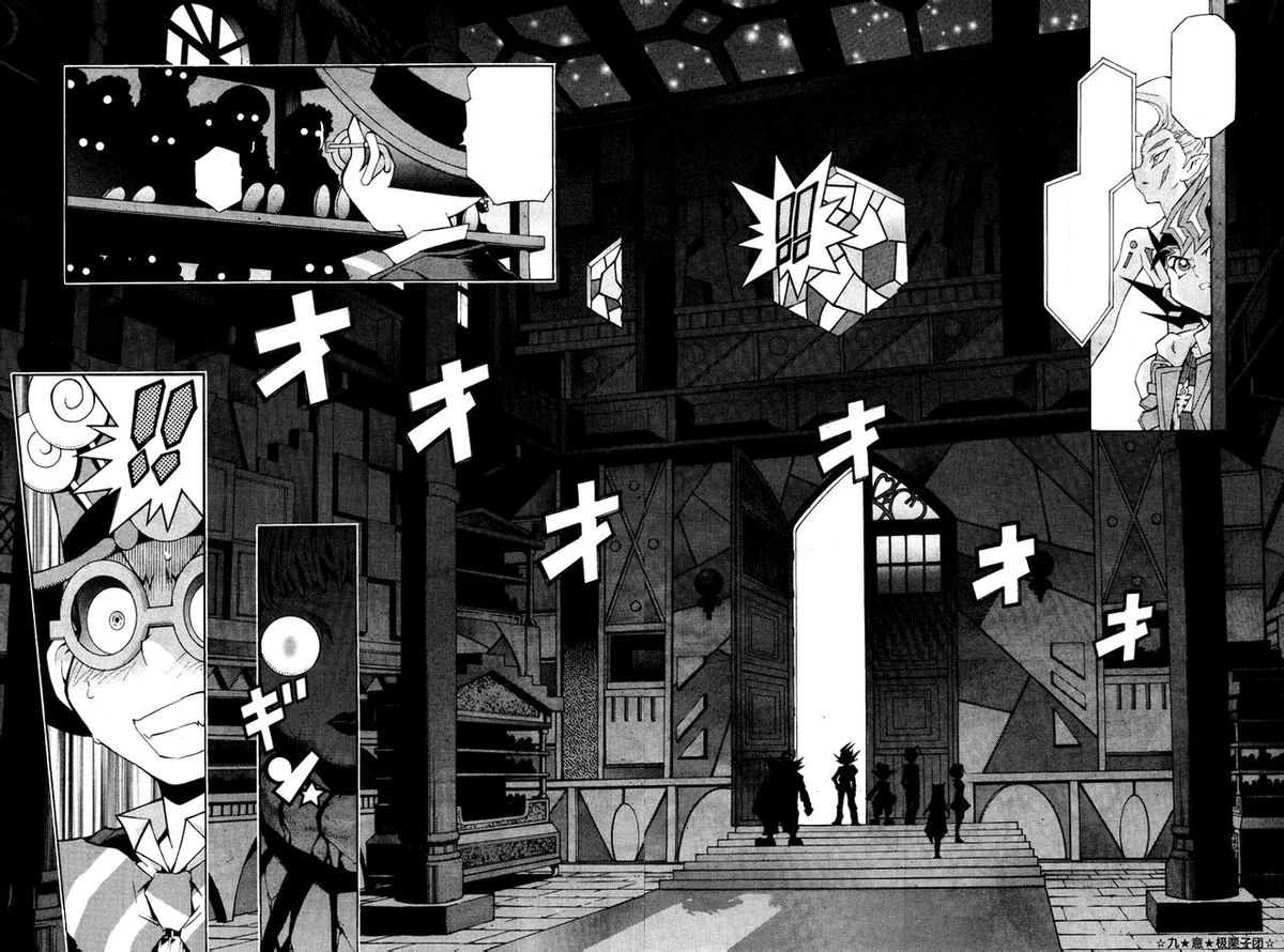 House of Dolls YuGiOh! Wiki Fandom