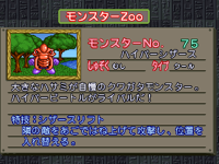 HyperScissors-CapMon-MCBB-JP-VG