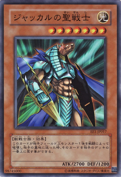 Card Gallery:Mystical Knight of Jackal | Yu-Gi-Oh! Wiki | Fandom