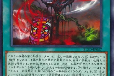 Maliss in Underground | Yu-Gi-Oh! Wiki | Fandom