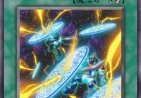 Photon 様 Photon Prevent | Yu-Gi-Oh! Wiki | Fandom