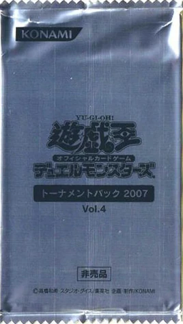 Tournament Pack 2007 Vol.4