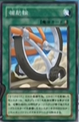 Yu-Gi-Oh! Duel Monsters GX