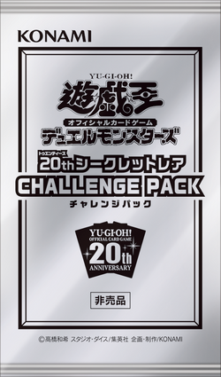 20th Secret Rare Challenge Pack | Yu-Gi-Oh! Wiki | Fandom