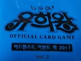 Advanced Event Pack 2017 Vol.2