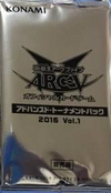 Advanced Tournament Pack 2016 Vol.1 AT13-JP