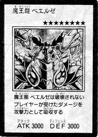 Sect Ijuin, Yu-Gi-Oh! Wiki