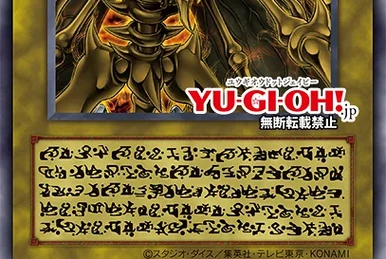Duelist ID Card | Yu-Gi-Oh! Wiki | Fandom