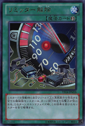 340?cb=20250417193851