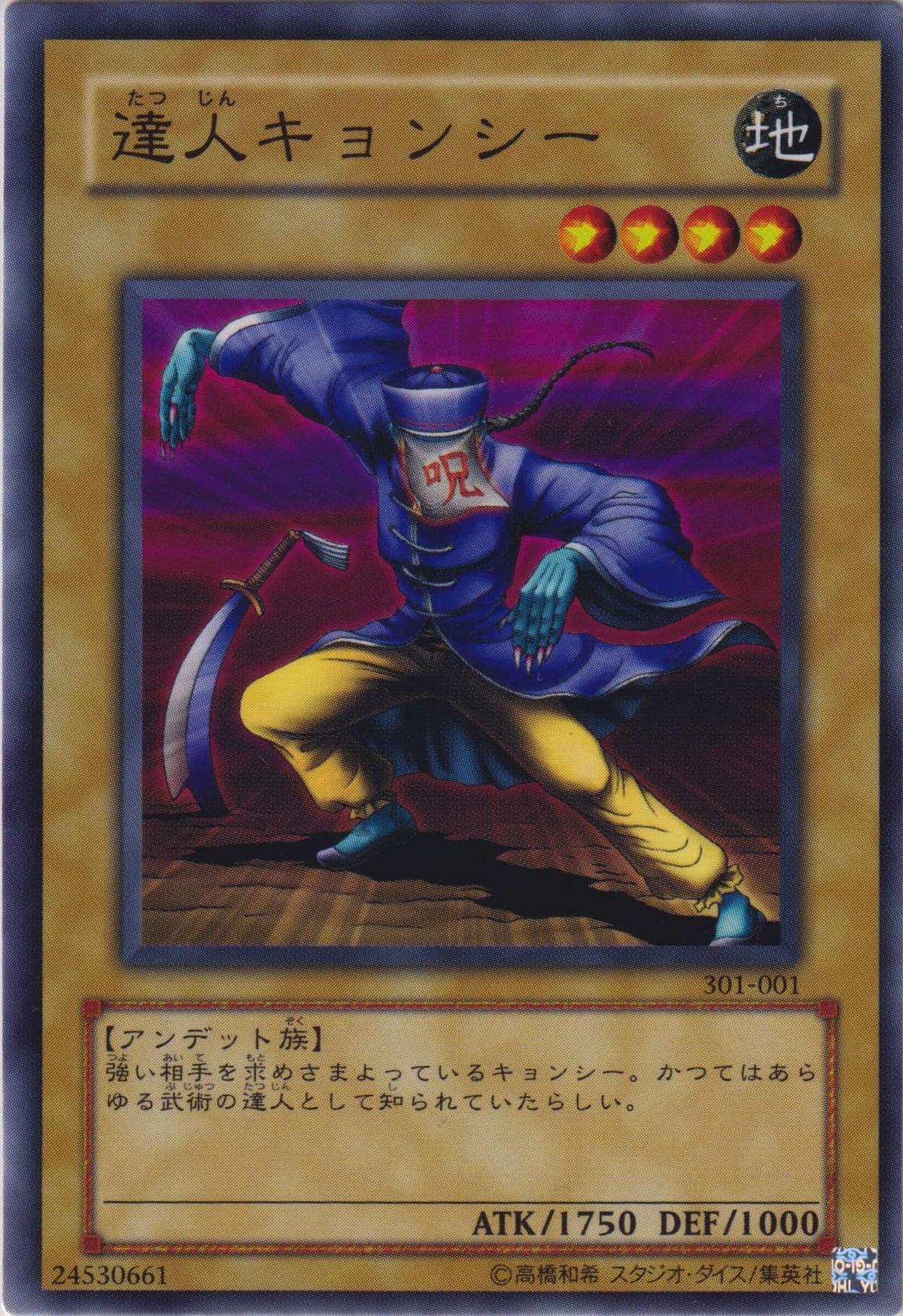 Set Card Galleries:The New Ruler (OCG-JP) | Yu-Gi-Oh! Wiki | Fandom