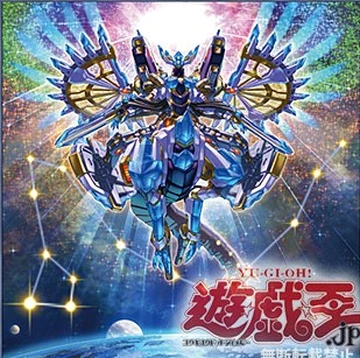 Drytron | Yu-Gi-Oh! Wiki | Fandom