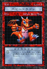 最旬トレンドパンツ Baby Fandom | Wiki Yu-Gi-Oh! | (DDM) Dragon 遊戯王OCG デュエルモンスターズ