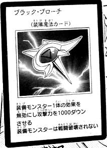Chapter Card Galleries:Yu-Gi-Oh! 5D's - Ride 047 (JP) | Yu-Gi-Oh Chapter Card Galleries:Yu-Gi-Oh! 5D's - Ride 047 (JP) | Yu-Gi-Oh