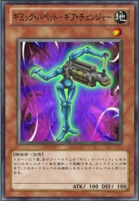 GIMMICK コット GIMMICKコット