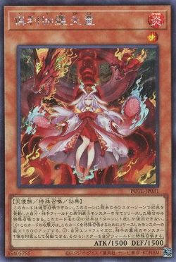 パワーオブジエレメンツ Power of the Elements – Yu-Gi-Oh! TRADING CARD GAME