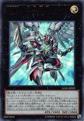 LGB1-JP025 (UR) Legendary Gold Box