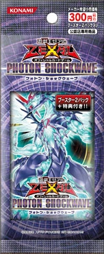 Stinging Swordsman PHSW-EN004 1st Edition Common Yu-Gi-Oh