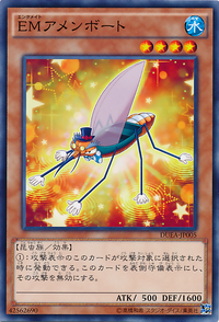 PerformapalSkeeterSkimmer-DUEA-JP-C.png