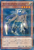 SR02-JP022 (NPR) Structure Deck R: Revival of the Great Divine Dragon