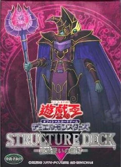 yugioh spellcaster's command structure deck Amazon.com: Yu-Gi-Oh! Cards Order of The Spellcasters Structure Deck | 3  Super Rares main image 0
