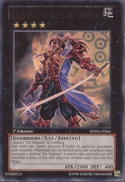 ザ・ファイヴ・サウザンド・スピリッツ・オア・ザ・レイヤーズ・オブ・ジ・オニオン Samurai Shodown / Samurai Spirits (Arcade/2019) - Wu