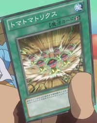 Amazon.co.jp: 遊戯王 第11期 DR02-JPA06 キラー・トマト : ホビー