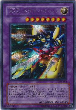 Yu-Gi-Oh! OCG/[DP29] Duelist Pack: Duelists of Brilliance