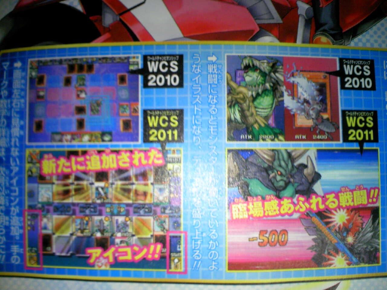 Helping Tool for YuGiOh 5Ds World Championship 2011 - GameBrew