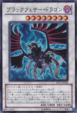 遊戯王 tin 2010 Black−winged dragon 他 Yu-Gi-Oh! TCG Black-Winged Dragon 2010 Collectors Tin CT07