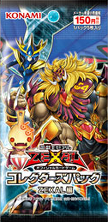 Collectors Pack Zexal Version Yu Gi Oh Wiki Fandom