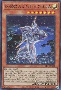 Set Card Galleries:Power of the Elements (OCG-JP) | Yu-Gi-Oh! Wiki