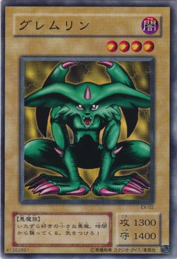 Set Card Galleries:EX-R Starter Box (OCG-JP) | Yu-Gi-Oh! Wiki | Fandom